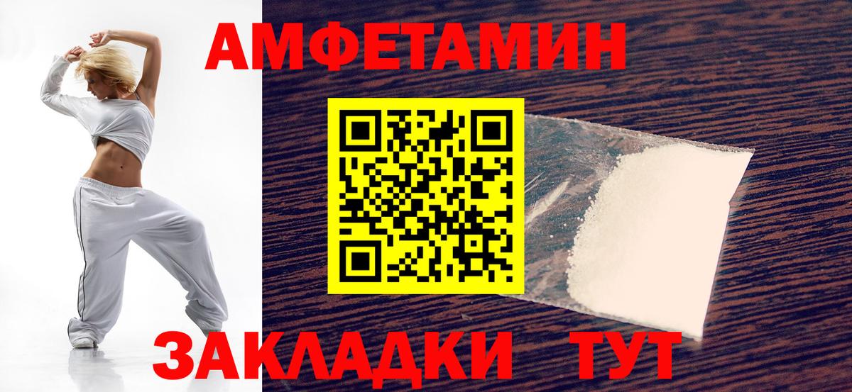 АМФ 98% Южноуральск