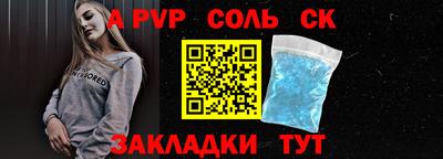 круглые Камышлов