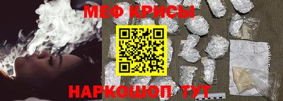 стаф Кандалакша