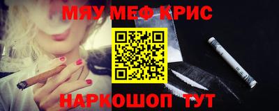 круглые Камышлов