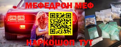 стаф Кандалакша