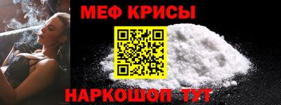 стаф Кандалакша