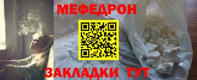 круглые Камышлов