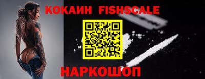 мефедрон Канаш