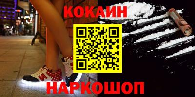 мефедрон Канаш