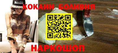 стаф Кандалакша