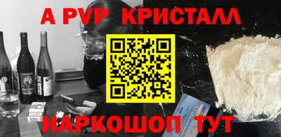 стаф Кандалакша