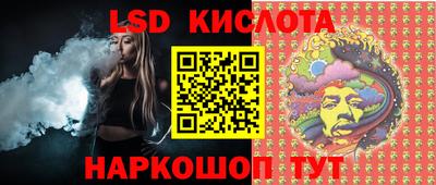 стаф Кандалакша