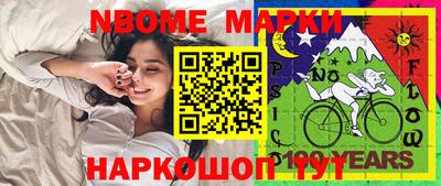 круглые Камышлов