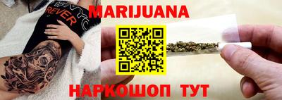 стаф Кандалакша