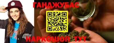 мефедрон Канаш