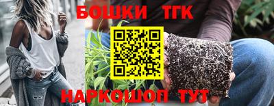 стаф Кандалакша