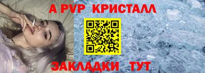 мефедрон Канаш