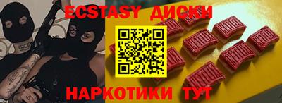 круглые Камышлов