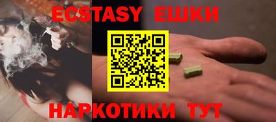 мефедрон Канаш