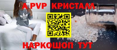 мефедрон Канаш