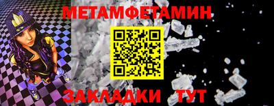 круглые Камышлов