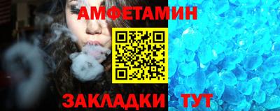 стаф Кандалакша