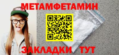 мефедрон Канаш