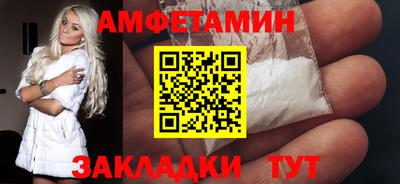 стаф Кандалакша