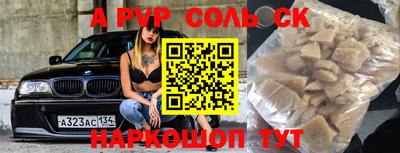 мефедрон Канаш
