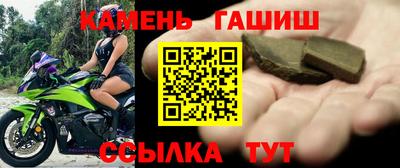 стаф Кандалакша