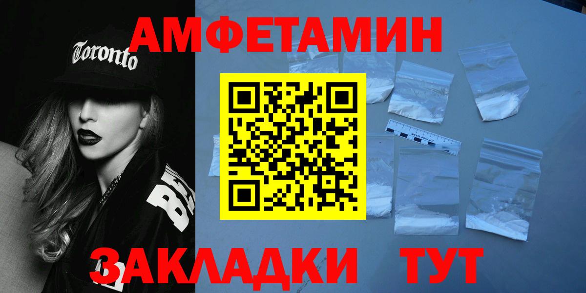 Метамфетамин Декстрометамфетамин 99.9%  Вход с VPN  Южноуральск  Метамфетамин Декстрометамфетамин 99.9% 